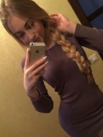 Полина