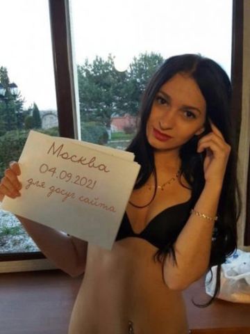 Галина